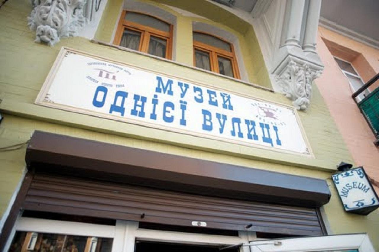קייב Podil Apart Near Poschtova Square History Center מראה חיצוני תמונה